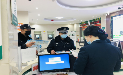 【魏都分局】打击诈骗犯罪、守好群众钱袋子