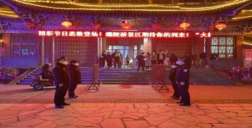 巡逻防控 守护平安“不打烊”